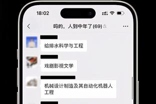 8年1.2亿！卢：给斯波发短信祝贺了 很高兴看到教练得到赞赏