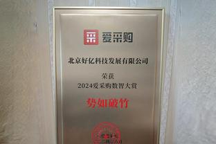 付政浩谈同曦老板闯裁判室：当务之急是尽快恢复裁判报告这一制度