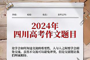 把握不住机会！巴萨本赛季仅坎塞洛、费兰实际进球多于预期进球