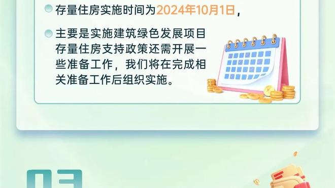 打得挺好！约维奇替补19分半钟填满数据栏 贡献11分3板2助1断1帽